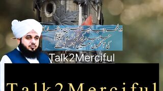 وہ لمحہ جب مہاجرین و انصار کا  جزبہ دیکھ نبی کریمﷺ  کی آنکھوں میں آنسو آگئے