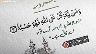 dhroodpak,dhrood ibrahim,dhrood  #Allahakbar #dhroodpak #dhroodibrahim #hazrat #hazrat_muhammad_s_a_w_w #dhrood_sharif