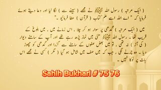 Sahih Bukhari # 75 76