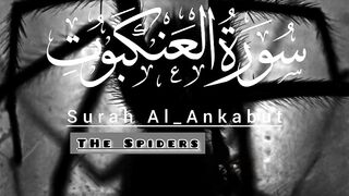 Surah Ankabut Full _ Saad Al Ghamdi Surah Ankaboot _ Tilawat Al Quran Surah Ankabut