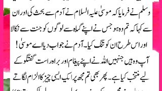 شرعی مسائل اور ان کا حل