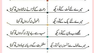 شرعی مسائل اور ان کا حل
