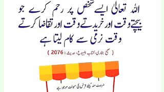 شرعی مسائل اور ان کا حل
