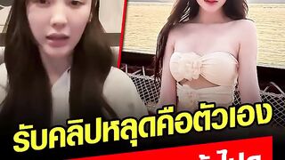 พิมพ์ กร กนก twitter คลิป พิมพ์