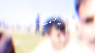 وقت