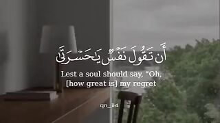 القران الكريم#سَكينة