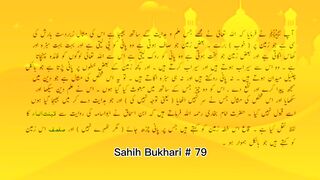 Sahih Bukhari # 79