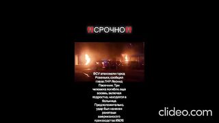 НОВИНИ ОТ ФРОНТА