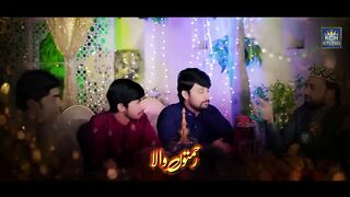 New Ramzan Special Kalam 2024 - Mahe Ramzan Aya - Qari Shahid Mehmood Qadri