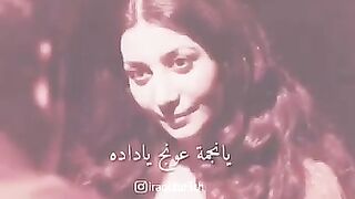 يا نجمة