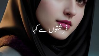 Qurbani ayat