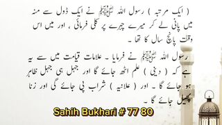 Sahih Bukhari # 77 80