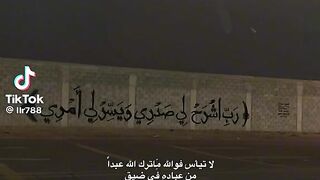موعظة#سكينة