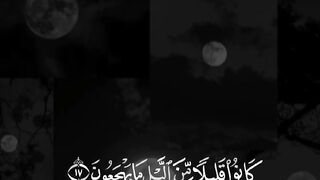 #quran #quranrecitatin #fyp