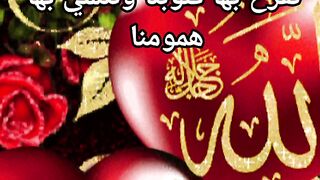 اللهم بشرنا بشارة خير