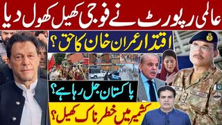 Unveiling the Military Game: Imran Khan's Power Play in Kashmir |   Pakistan in Turmoil? | Dangerous Moves in Kashmir
