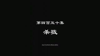Wonderland Ten Thousands(Wan Jie Xian Zhong) Eps 450