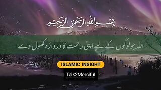 القرآن