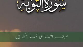 القرآن
