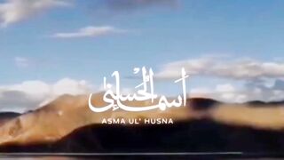 القران الكريم