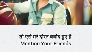 Ladke ko barbaad karne ka nija technique