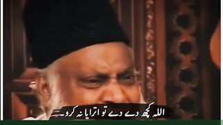 ڈاکڑ اسرار