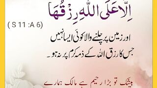 شرعی مسائل اور ان کا حل