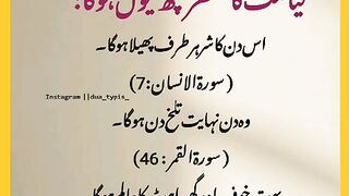 شرعی مسائل اور ان کا حل