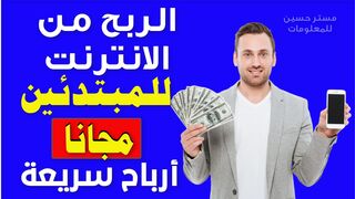 “Explore a new site to earn currencies for free...Easy withdrawal to your wallet...Instant withdrawal...Watch .”
