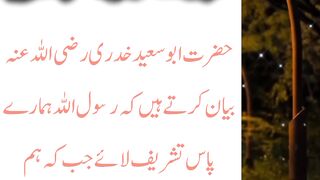 Spiritual guidance||  teaching #shorts #viralvideo || Kashaf butt