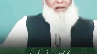 وہ عظیم ترین ہستی جس سے ...