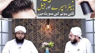 Balo par Gel ki soorat mein Wazu ka Hukm