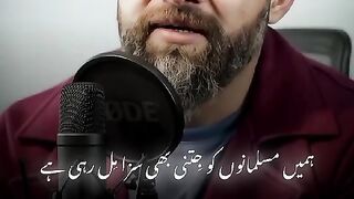 Ham Musalmano ko jitni bhi saza mil rahi hai