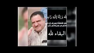 الدكتورأحمد الرزوق الحافظ رحمه الله