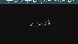 چاہے دل لگتا ہو نا لگتا ہو چاہے وسوسہ آئے