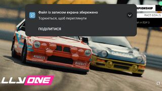 Rally One сольний заїзд по грунтовій трасі 2