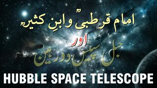 The Space Telescope.