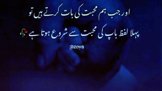 Father's Day| father love status  | Father quotes
