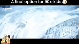 A final option for 90s kids