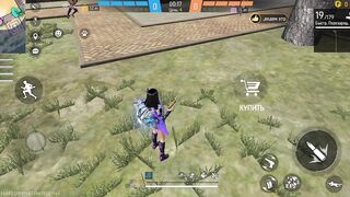 Игры
