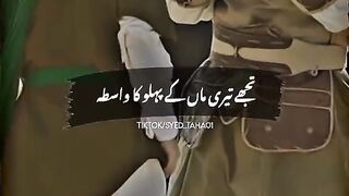 abbas ali