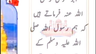 In the treasures of heaven It is also a treasure. | جنت کے خزانوں میں سے ایک خزانہ یہ بھی ہے