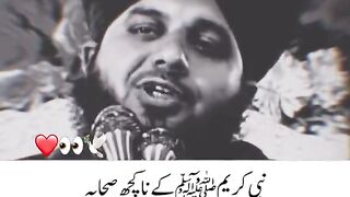 you meet of allah