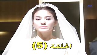 منزل ملئ بالحب 05
