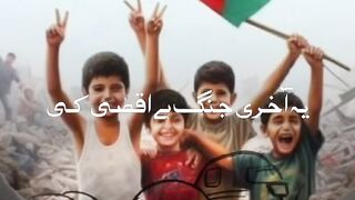 Free palestine