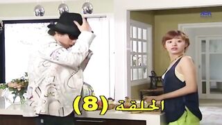 منزل ملئ بالحب 08