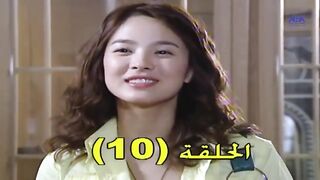 منزل ملئ بالحب 10