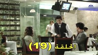 منزل ملئ بالحب 19