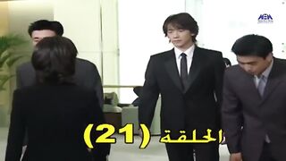 منزل ملئ بالحب 21