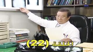 منزل ملئ بالحب 22